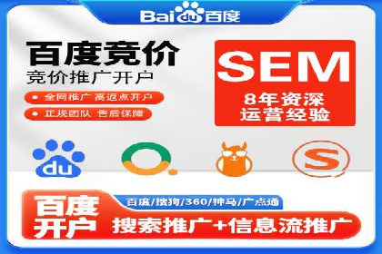 信息流广告制作技巧分享